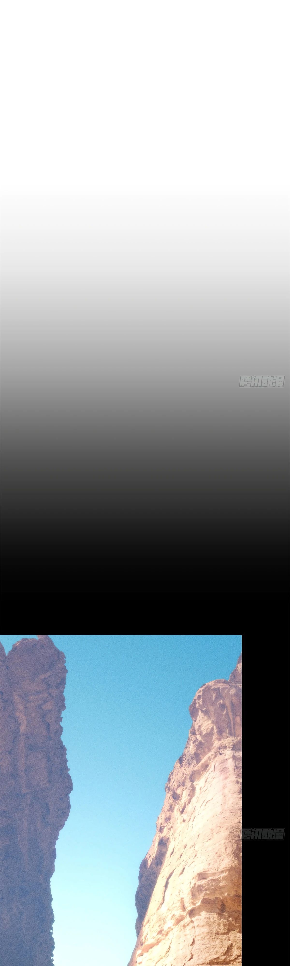 Манга Высшая удача, спокойно культивируемая в течение тысяч лет - Глава 233 Страница 2