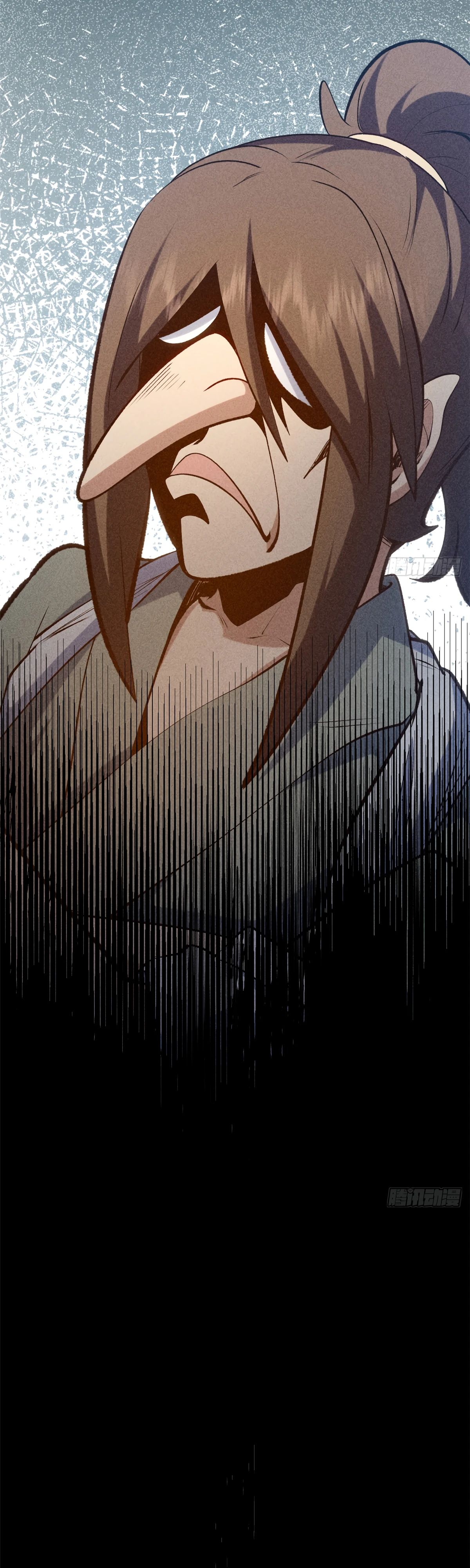 Манга Высшая удача, спокойно культивируемая в течение тысяч лет - Глава 233 Страница 9