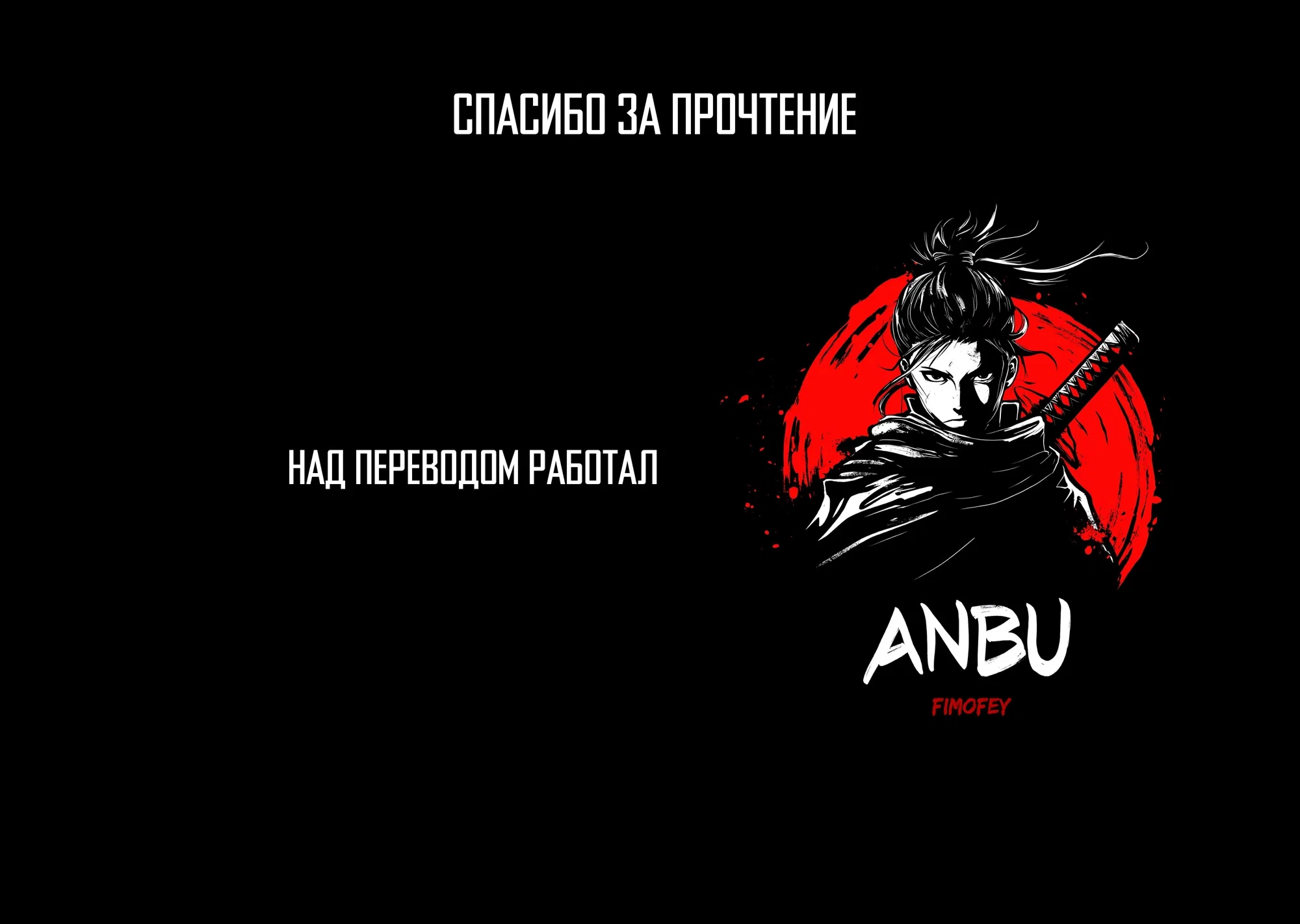 Манга Возвращение короля демонов, который сформировал гильдию демонов после поражения от Героя - Глава 107 Страница 28