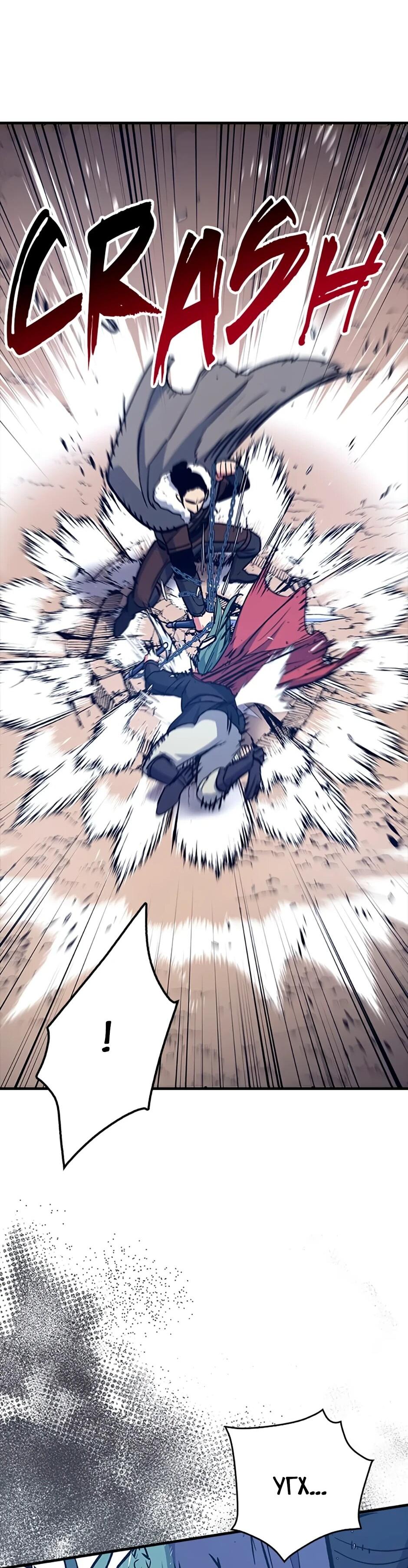 Манга Счастливчик - Глава 68 Страница 10