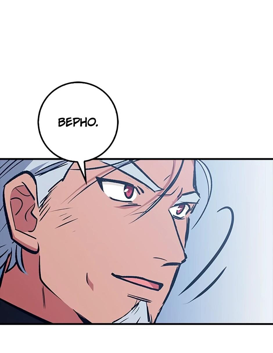 Манга Счастливчик - Глава 68 Страница 61