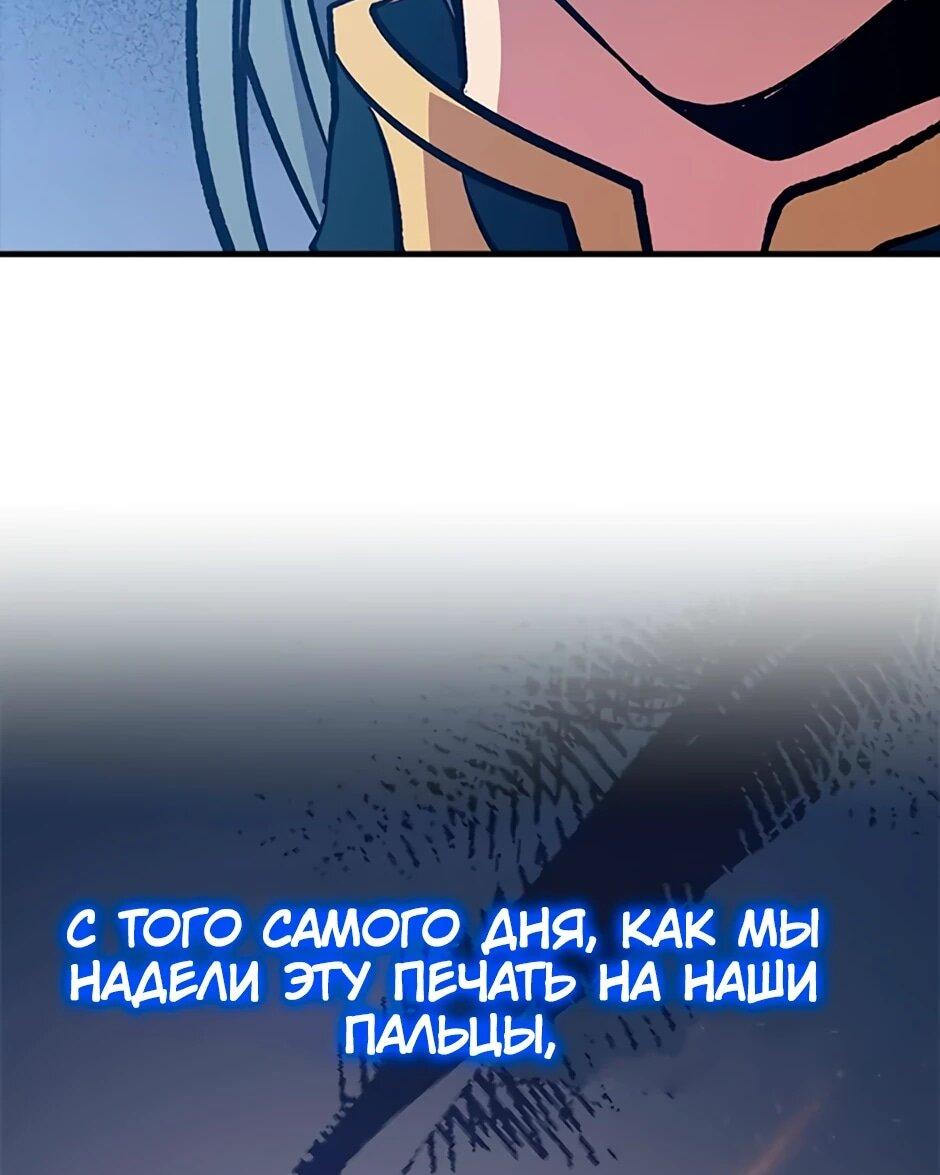 Манга Счастливчик - Глава 68 Страница 58