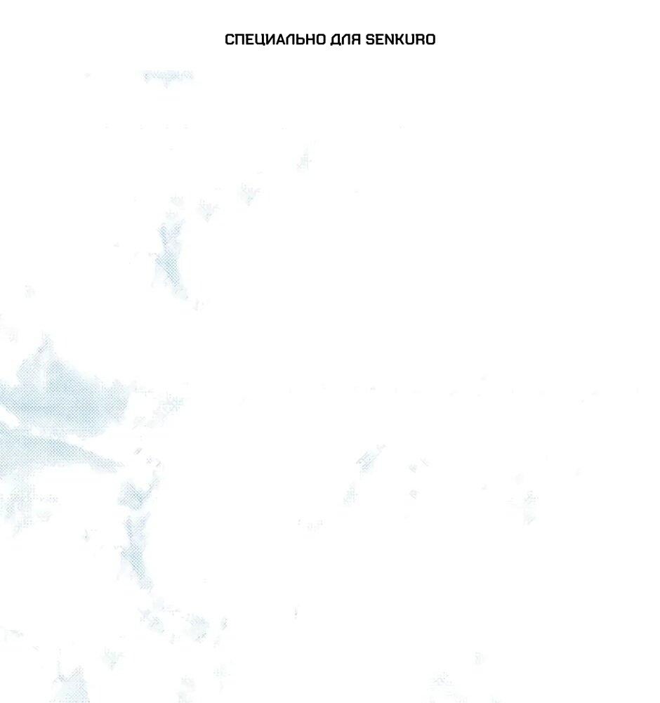 Манга Счастливчик - Глава 68 Страница 1