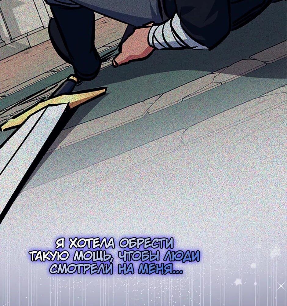 Манга Счастливчик - Глава 67 Страница 34