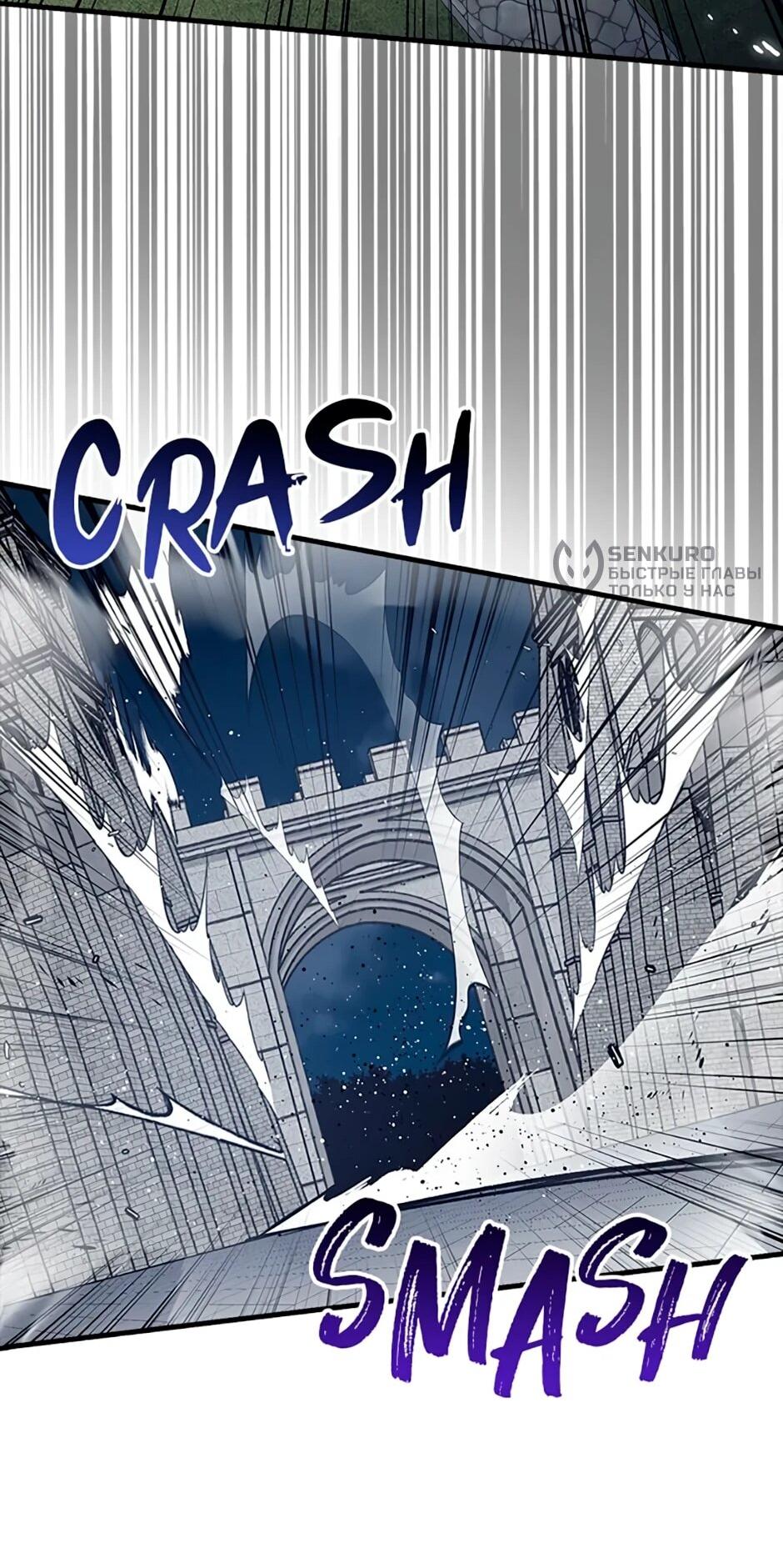 Манга Счастливчик - Глава 67 Страница 27