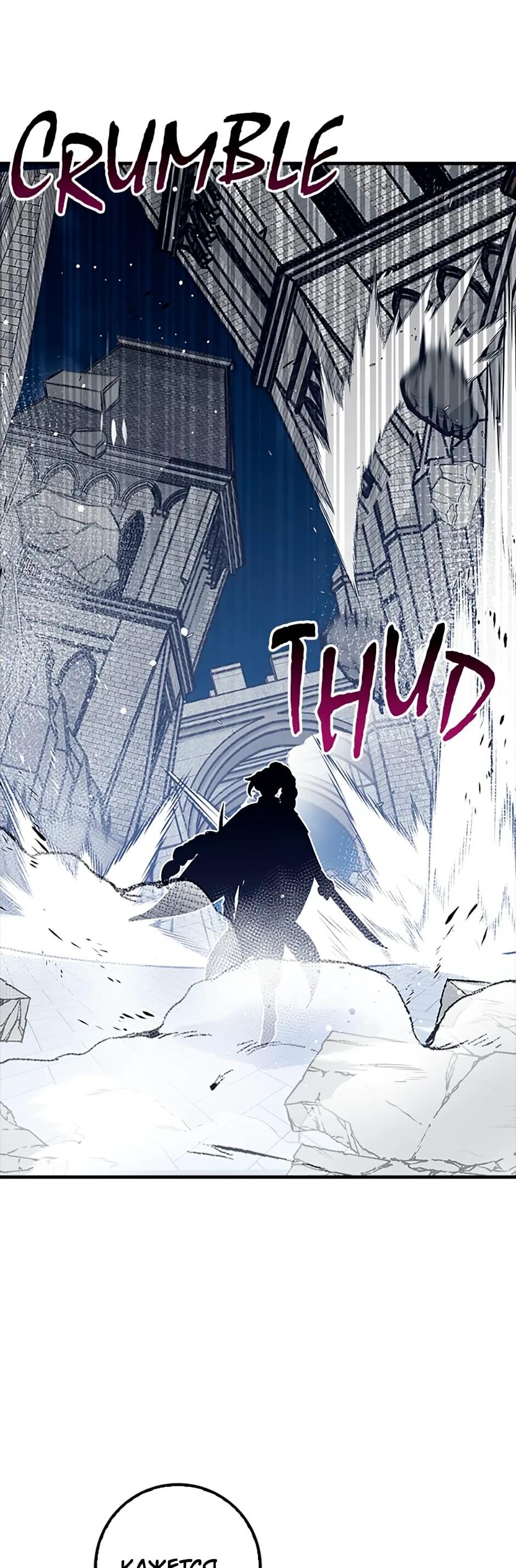 Манга Счастливчик - Глава 67 Страница 28