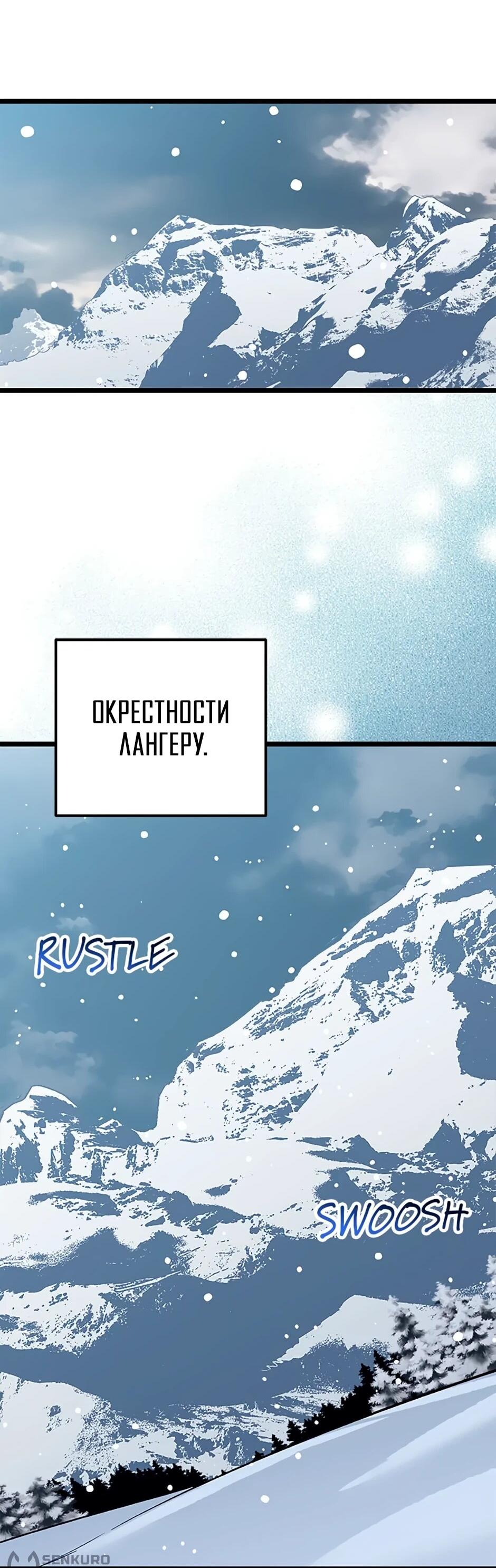 Манга Счастливчик - Глава 69 Страница 60