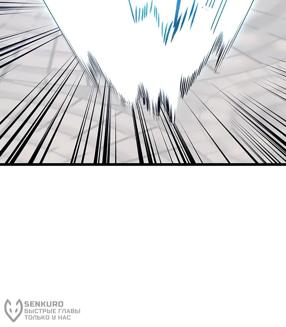 Манга Счастливчик - Глава 69 Страница 49