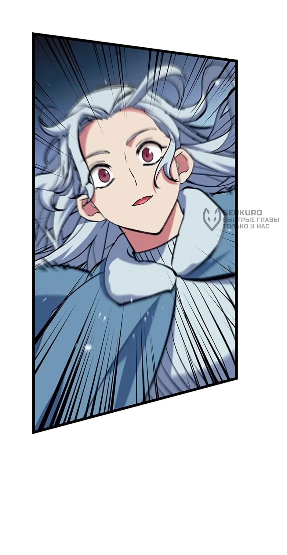 Манга Счастливчик - Глава 69 Страница 46