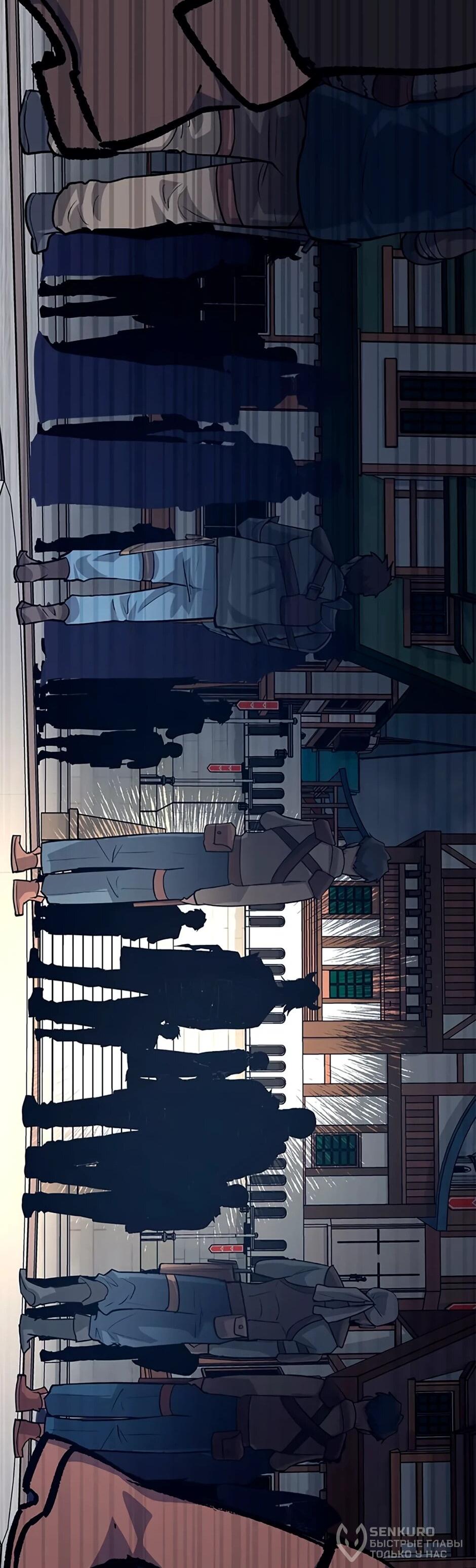 Манга Счастливчик - Глава 69 Страница 36