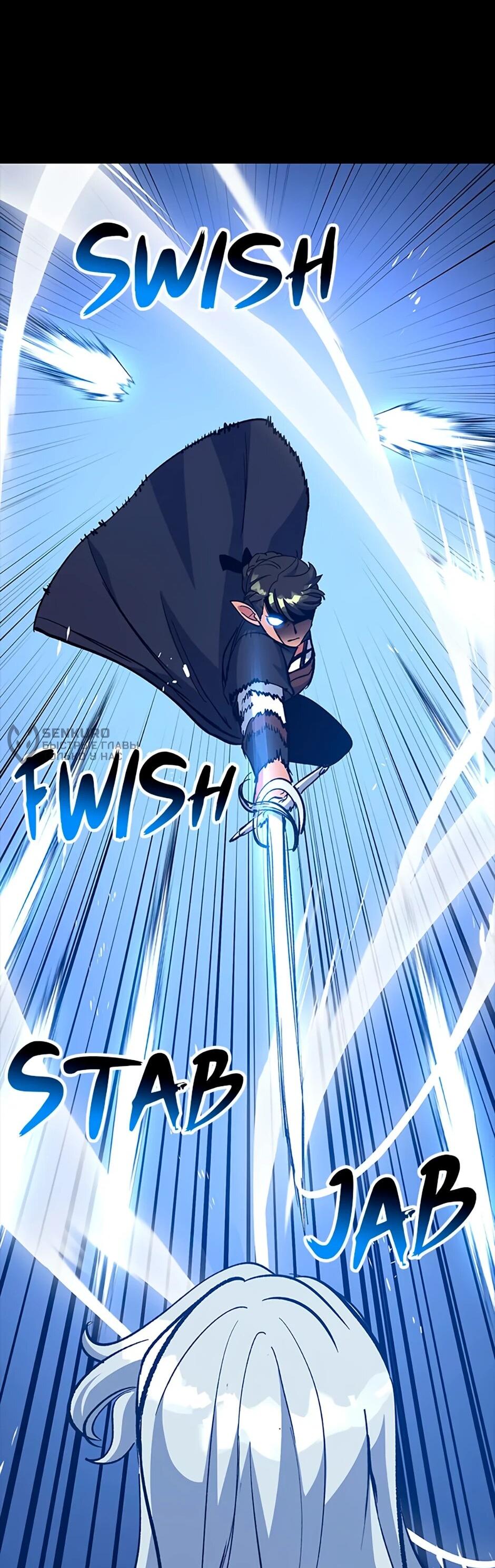 Манга Счастливчик - Глава 71 Страница 26