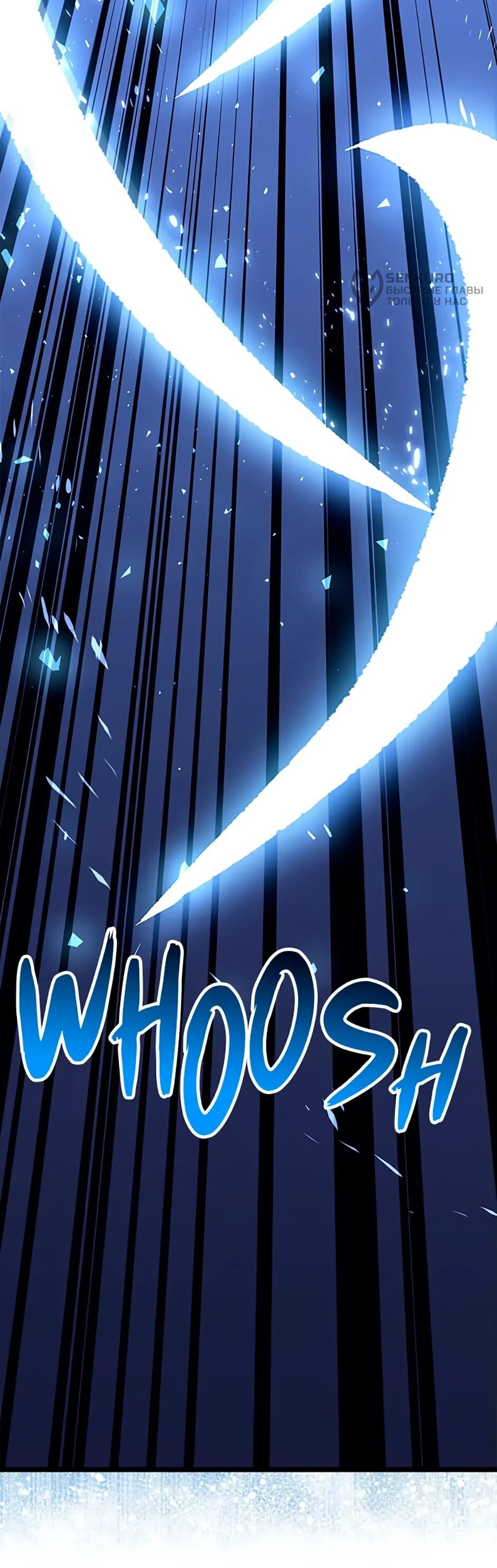 Манга Счастливчик - Глава 71 Страница 54