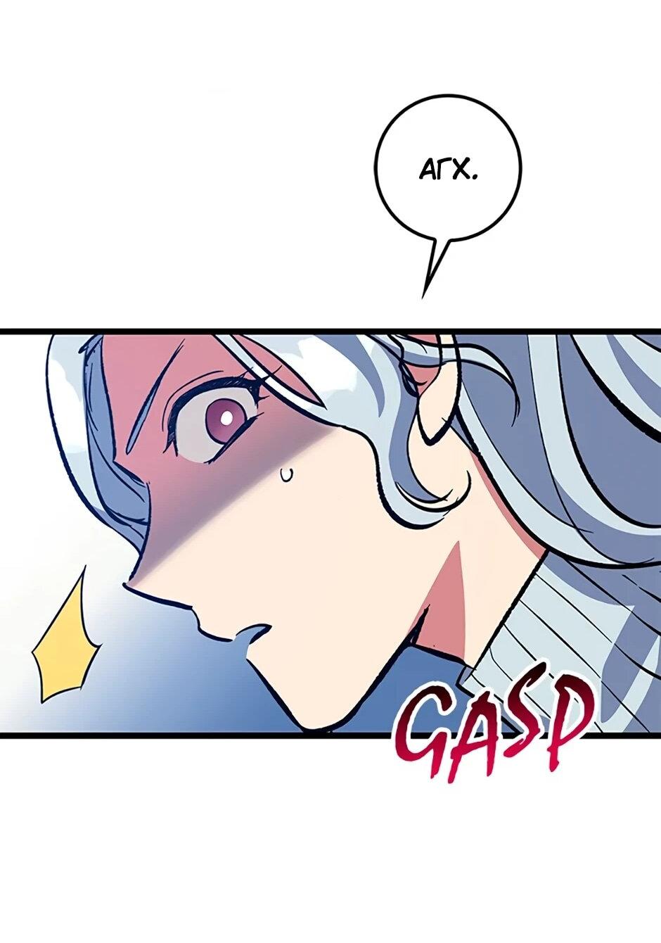 Манга Счастливчик - Глава 71 Страница 31