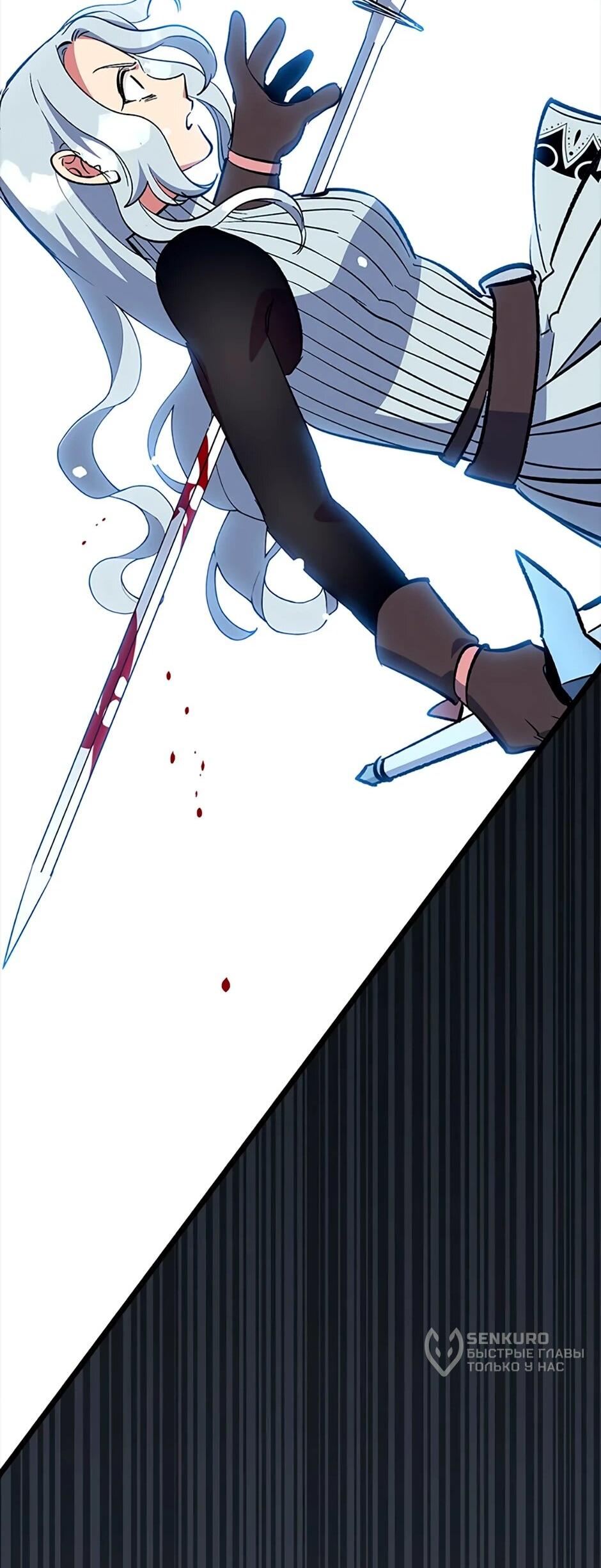 Манга Счастливчик - Глава 72 Страница 64