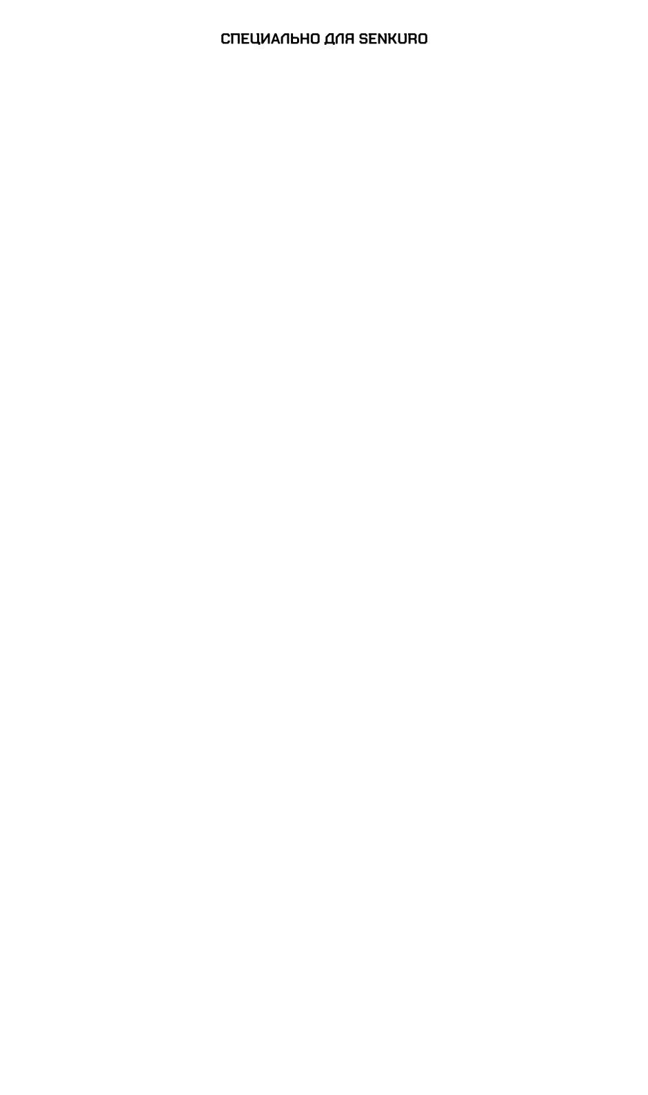 Манга Счастливчик - Глава 72 Страница 1