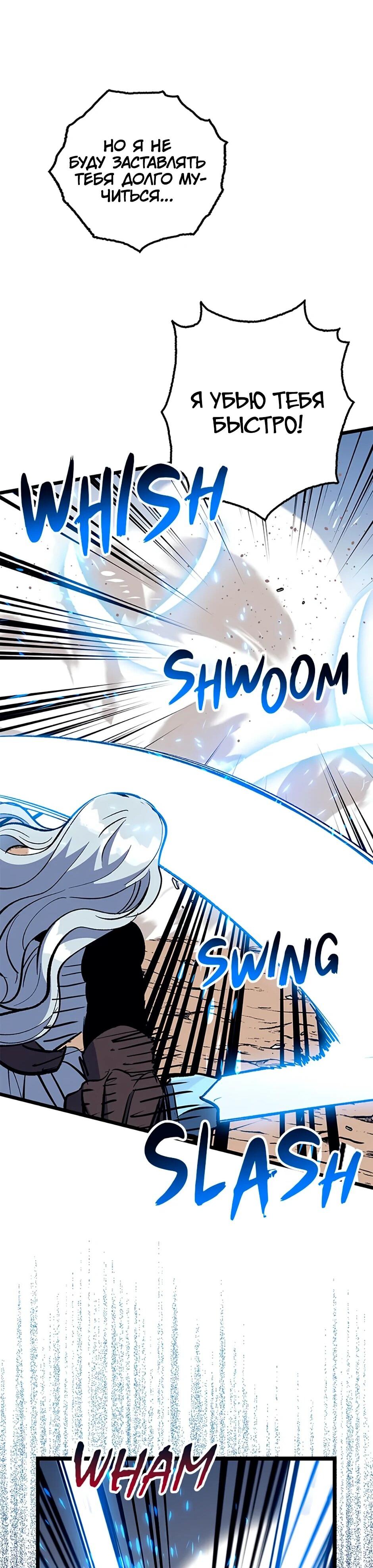 Манга Счастливчик - Глава 72 Страница 49