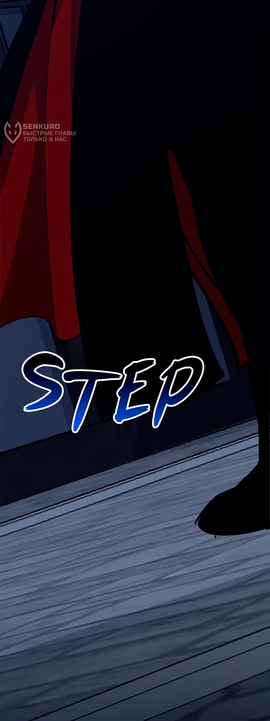 Манга Счастливчик - Глава 73 Страница 44