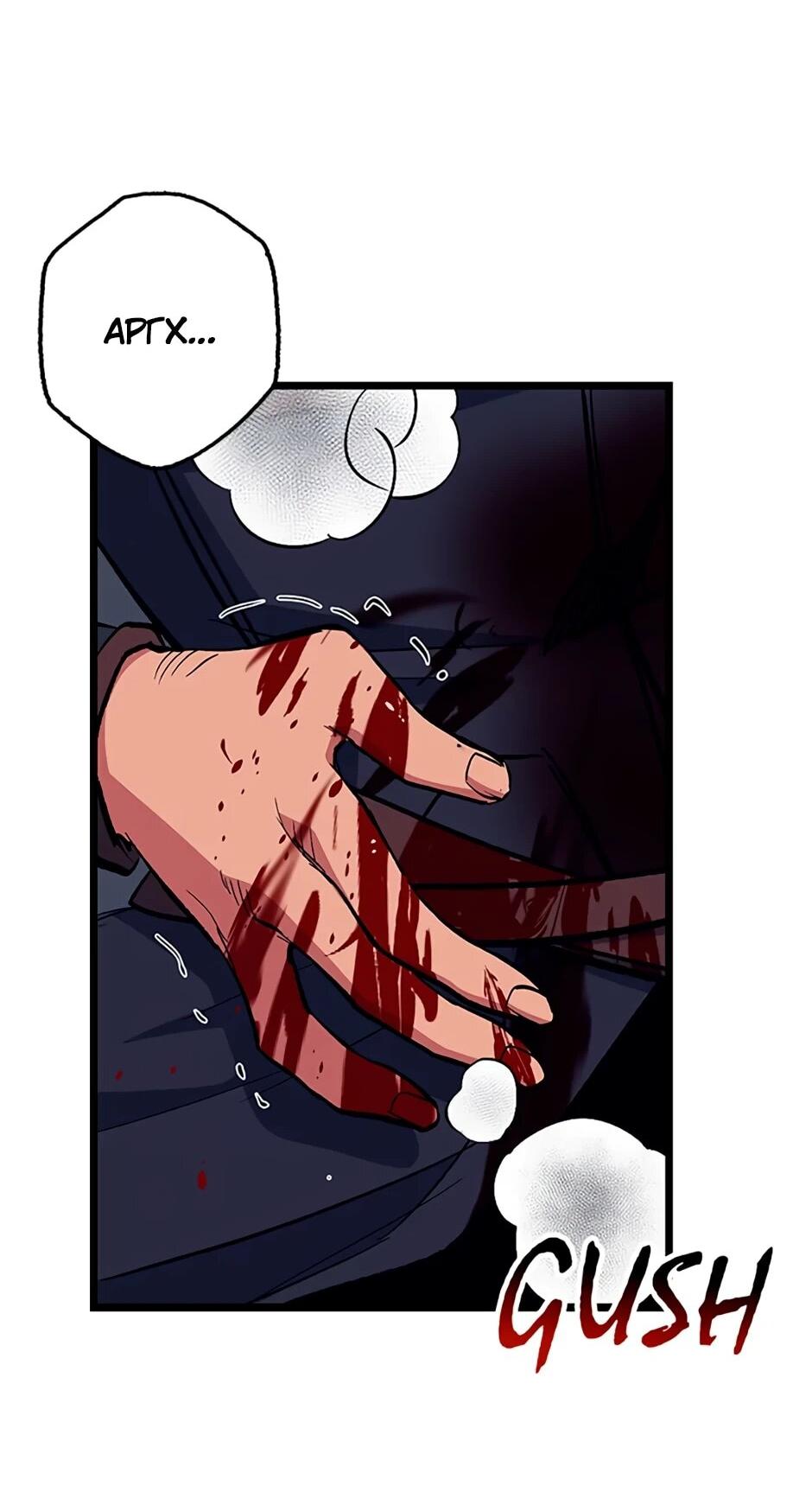 Манга Счастливчик - Глава 73 Страница 23