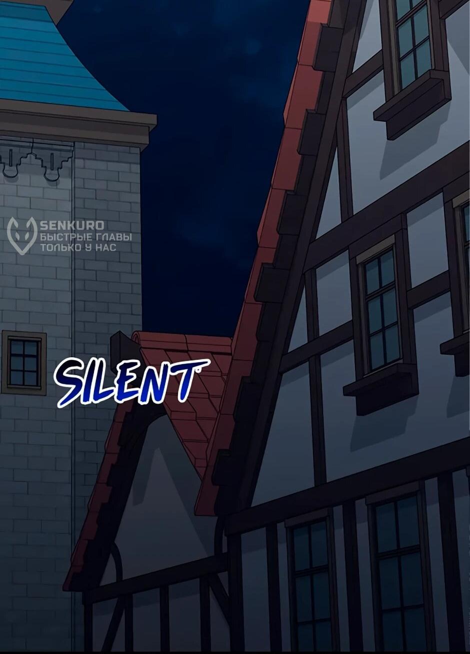 Манга Счастливчик - Глава 73 Страница 30