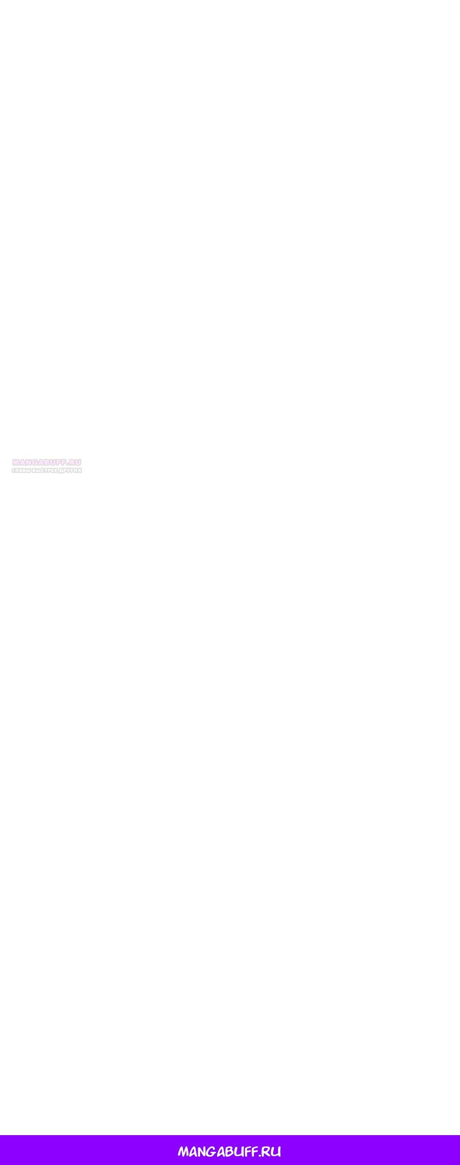 Манга Счастливчик - Глава 75 Страница 39