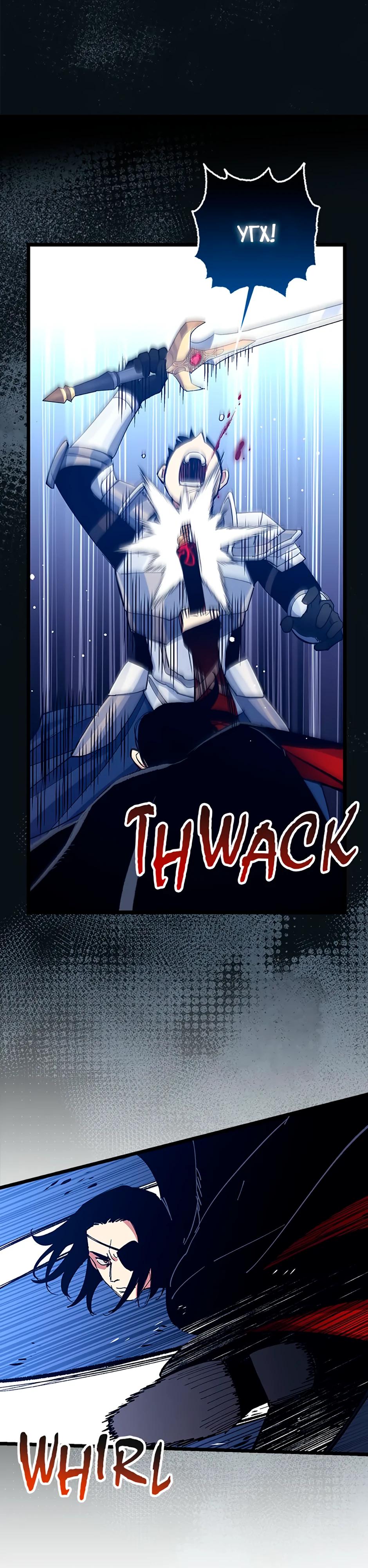 Манга Счастливчик - Глава 75 Страница 33