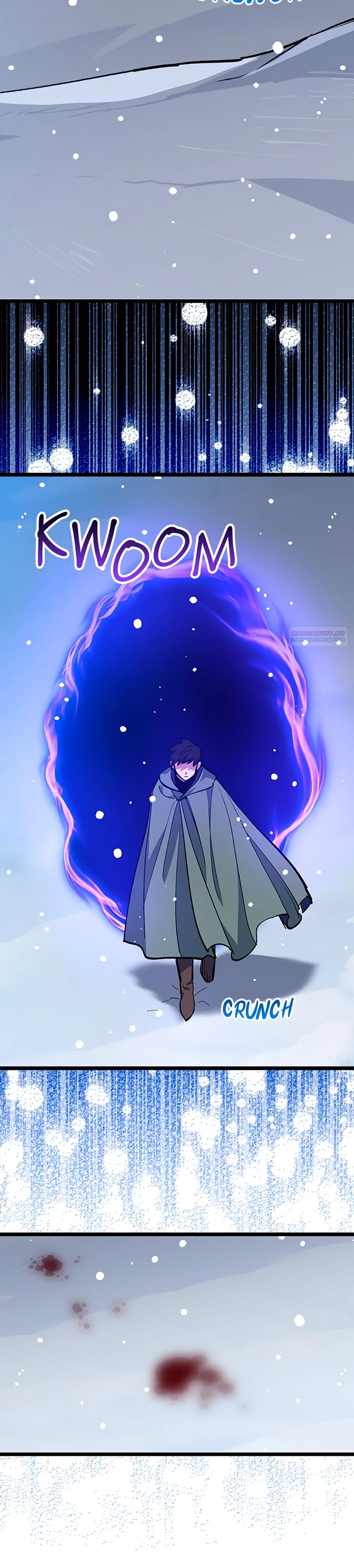 Манга Счастливчик - Глава 75 Страница 10