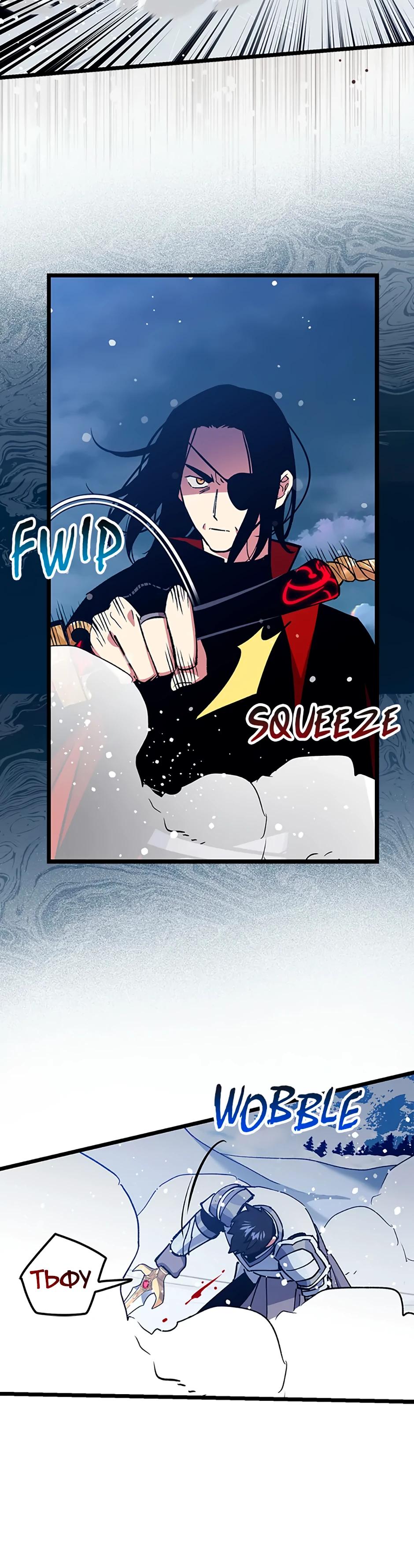 Манга Счастливчик - Глава 75 Страница 35