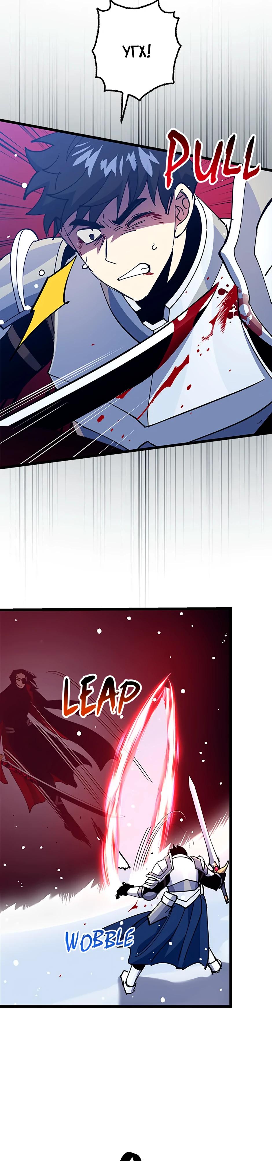 Манга Счастливчик - Глава 76 Страница 27