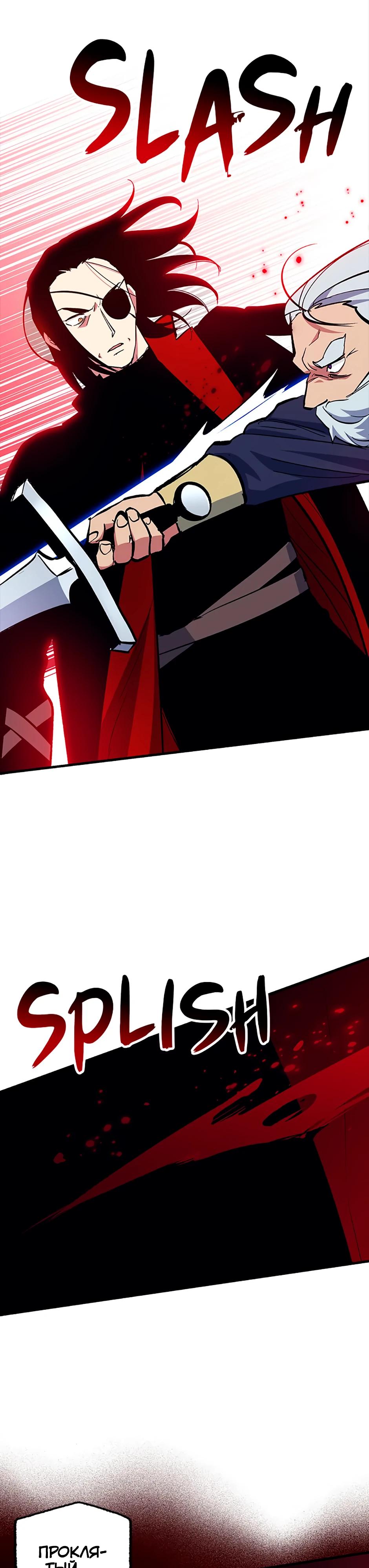 Манга Счастливчик - Глава 77 Страница 11