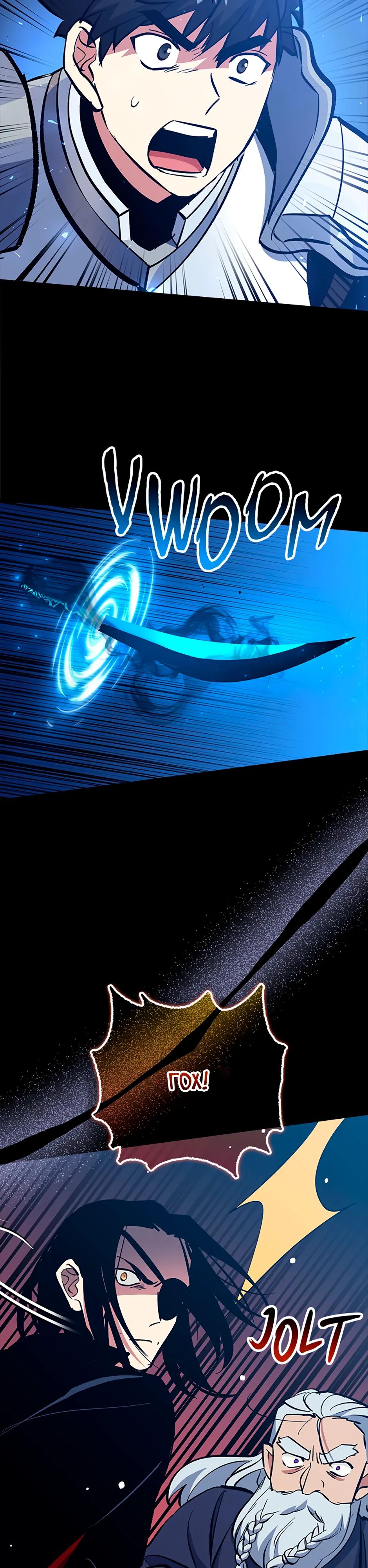 Манга Счастливчик - Глава 77 Страница 16