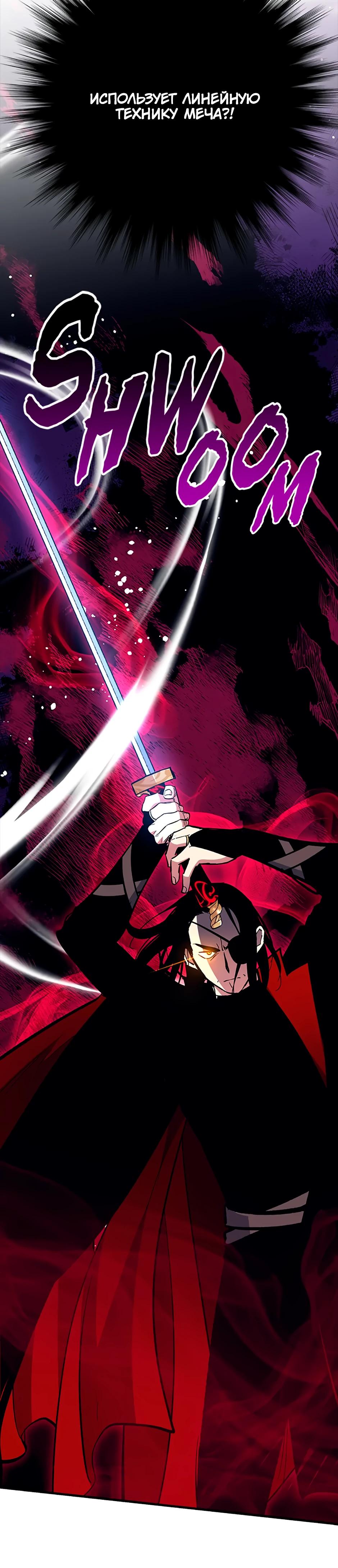 Манга Счастливчик - Глава 77 Страница 25