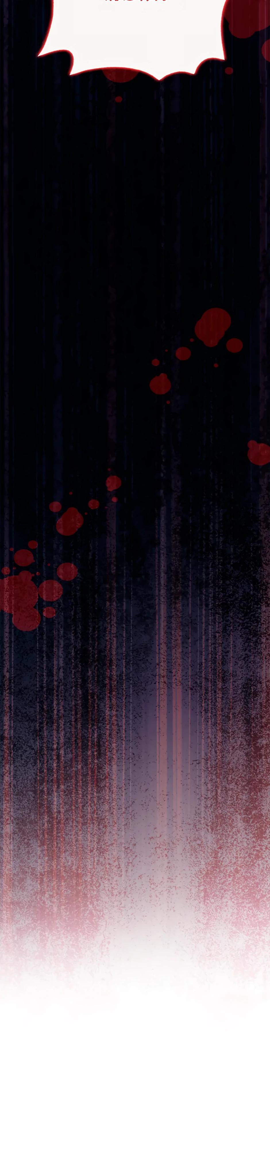 Манга Счастливчик - Глава 77 Страница 37