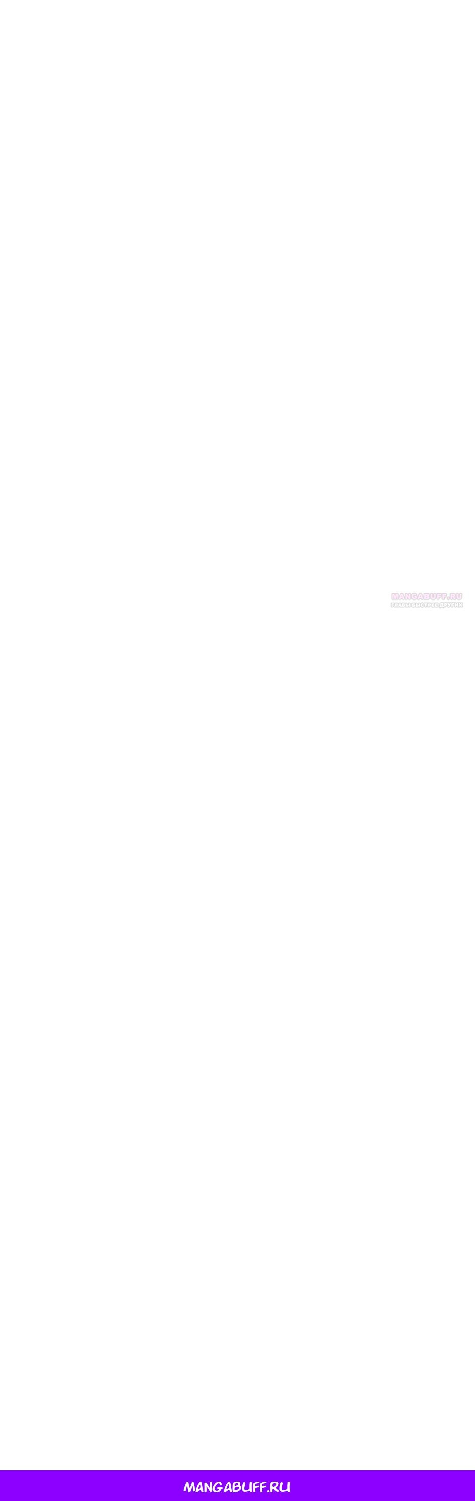 Манга Счастливчик - Глава 77 Страница 38