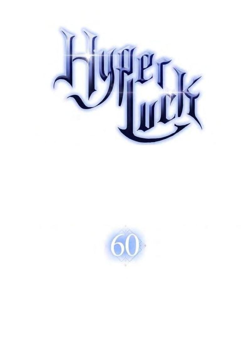 Манга Счастливчик - Глава 60 Страница 23