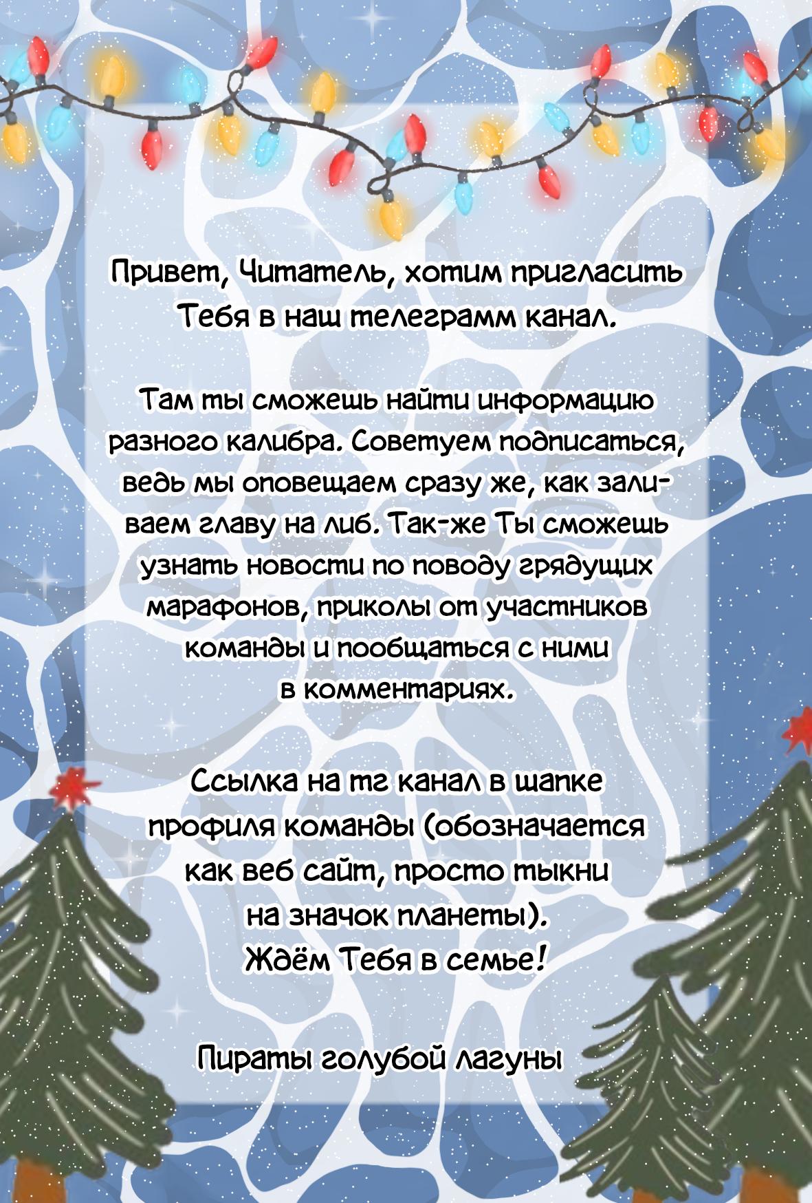 Манга Лорд имеет скрытые намерения - Глава 19 Страница 1