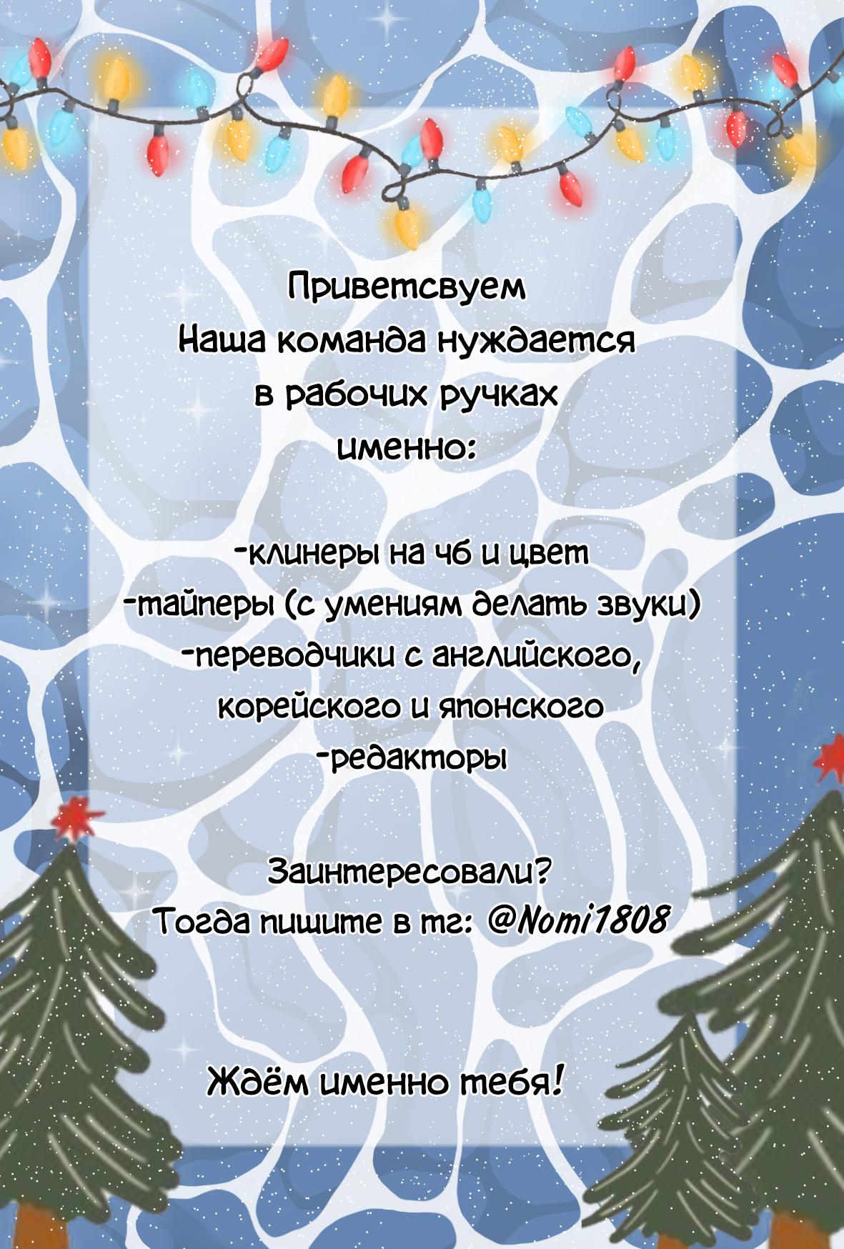 Манга Лорд имеет скрытые намерения - Глава 18 Страница 1