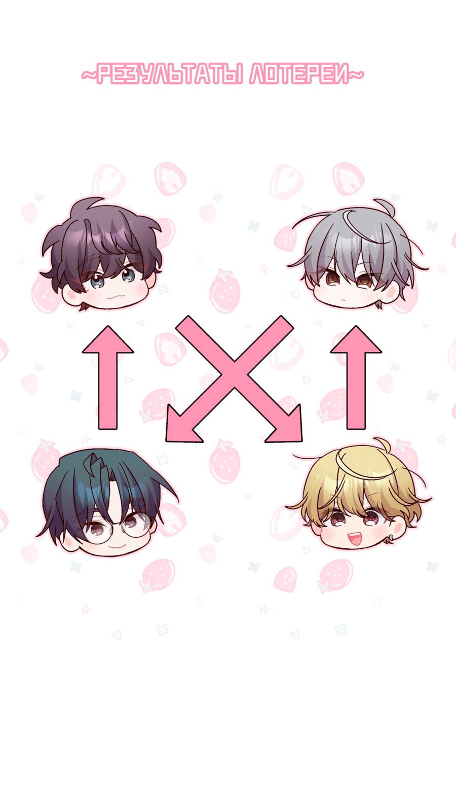 Манга Сладкий мрамор - Глава 131 Страница 5