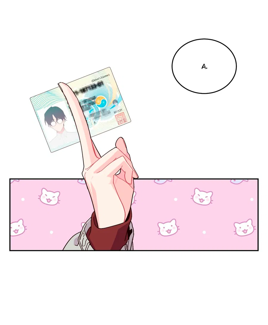 Манга Сладкий мрамор - Глава 132 Страница 5