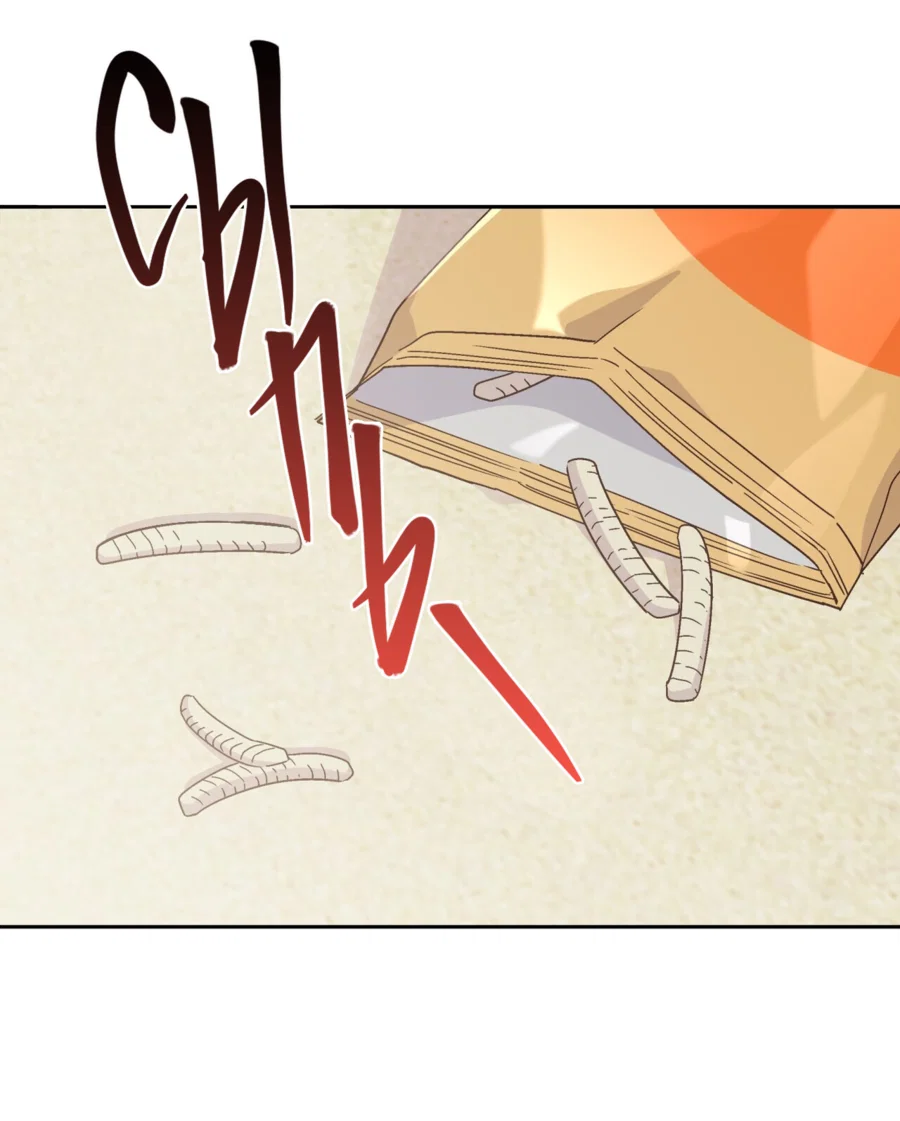 Манга Сладкий мрамор - Глава 133 Страница 54