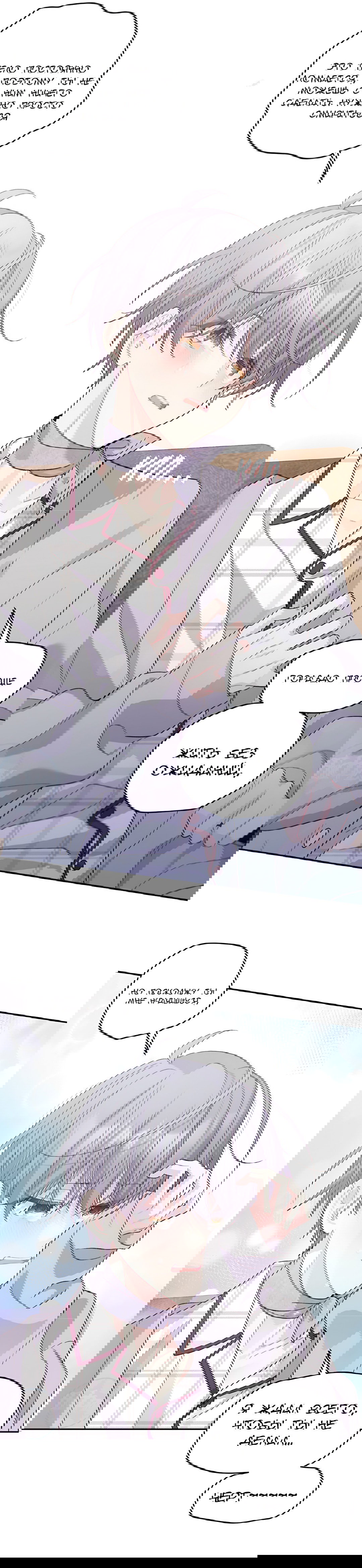 Манга Сладкий мрамор - Глава 61 Страница 53