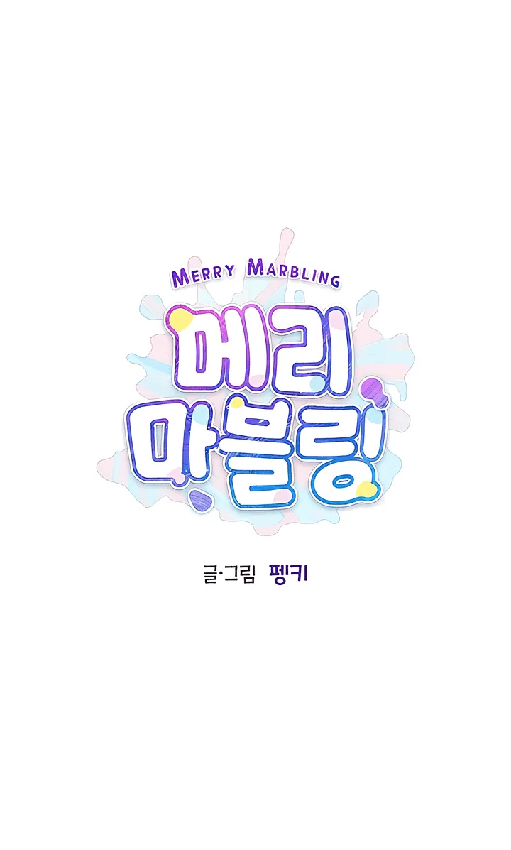 Манга Сладкий мрамор - Глава 63 Страница 23