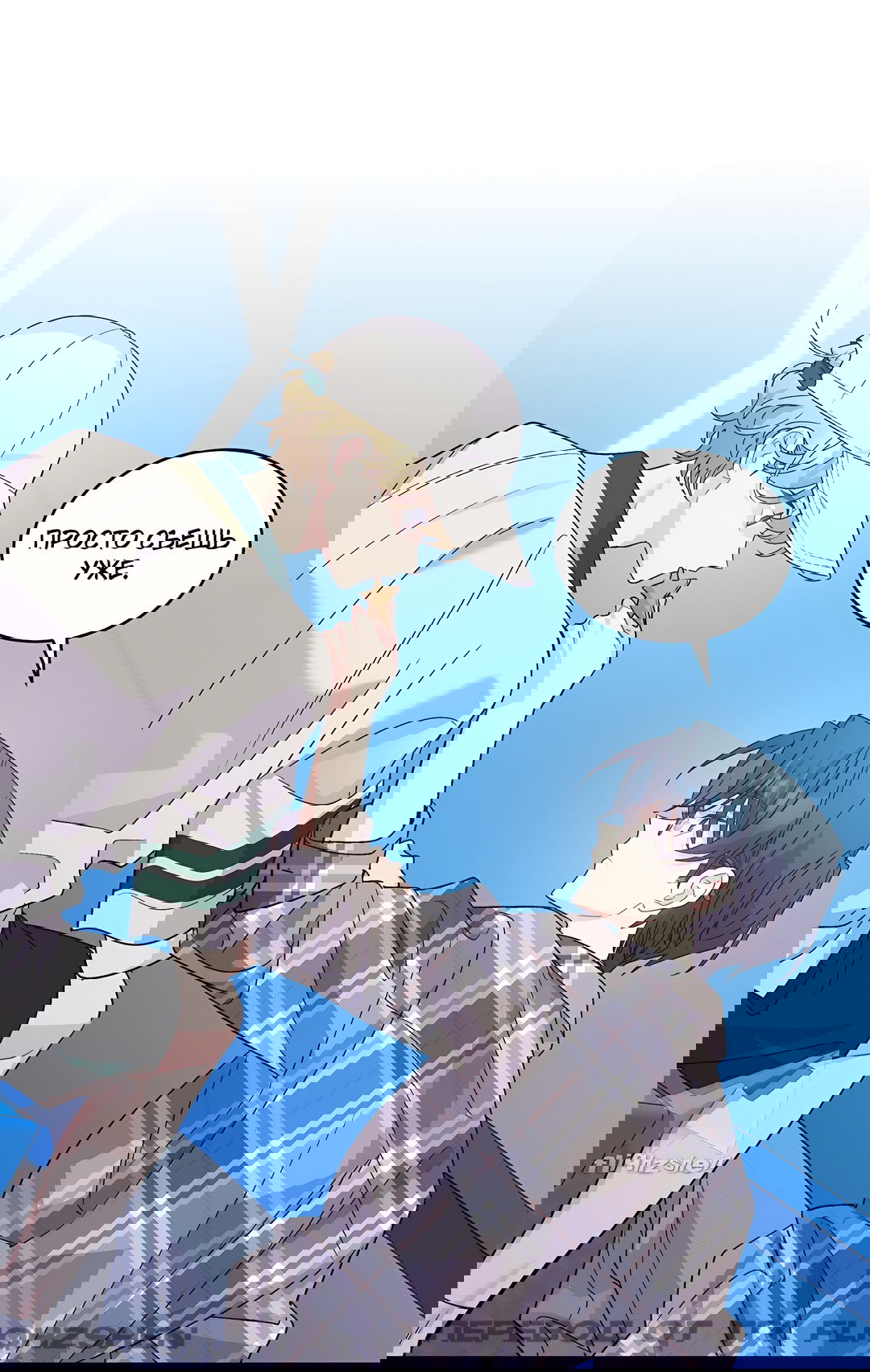 Манга Сладкий мрамор - Глава 63 Страница 53