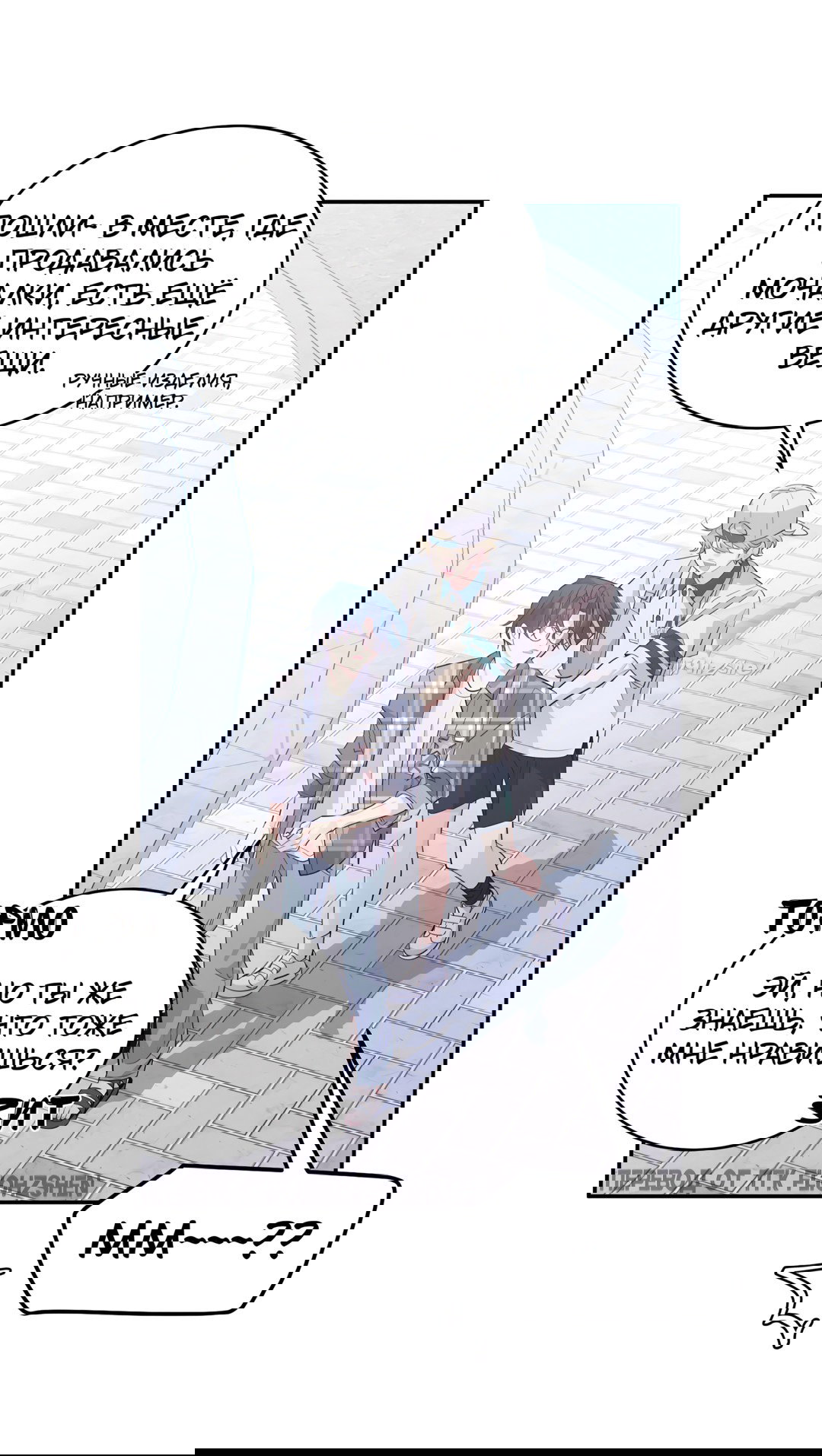 Манга Сладкий мрамор - Глава 64 Страница 30