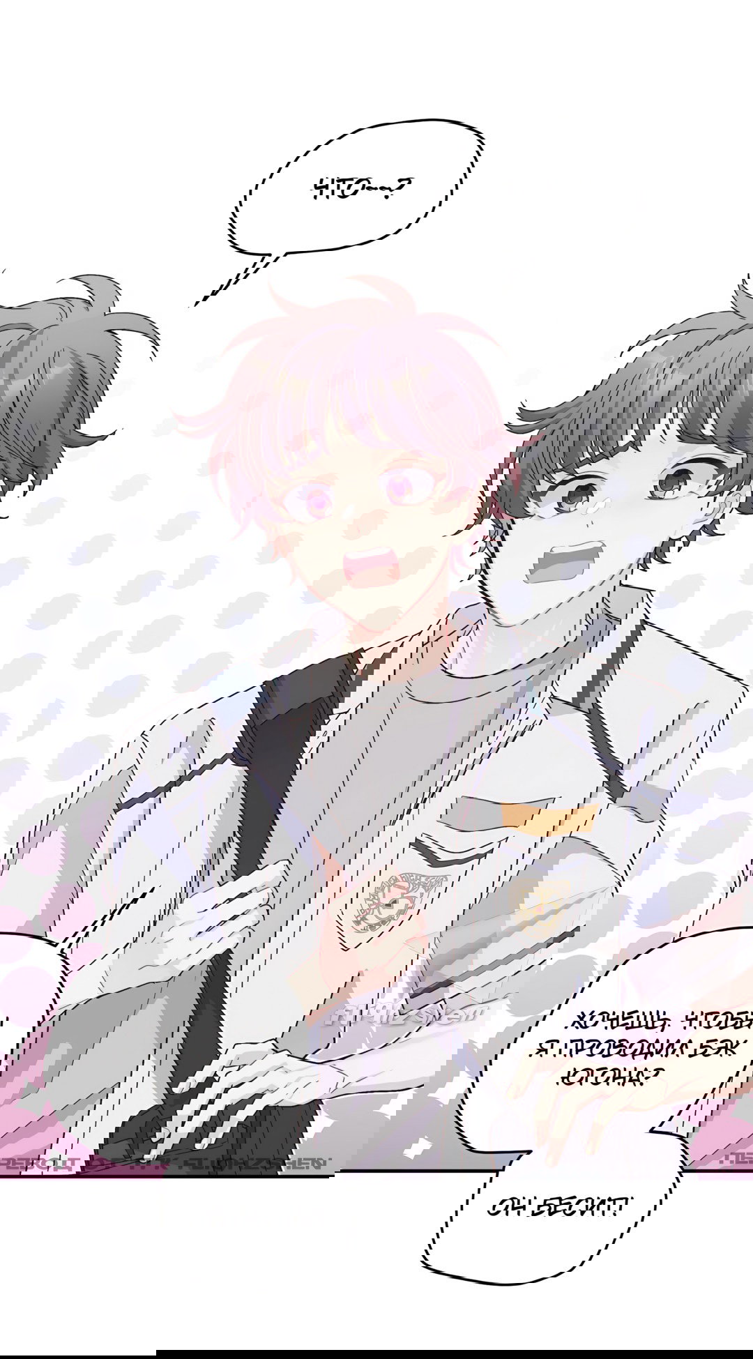 Манга Сладкий мрамор - Глава 65 Страница 54