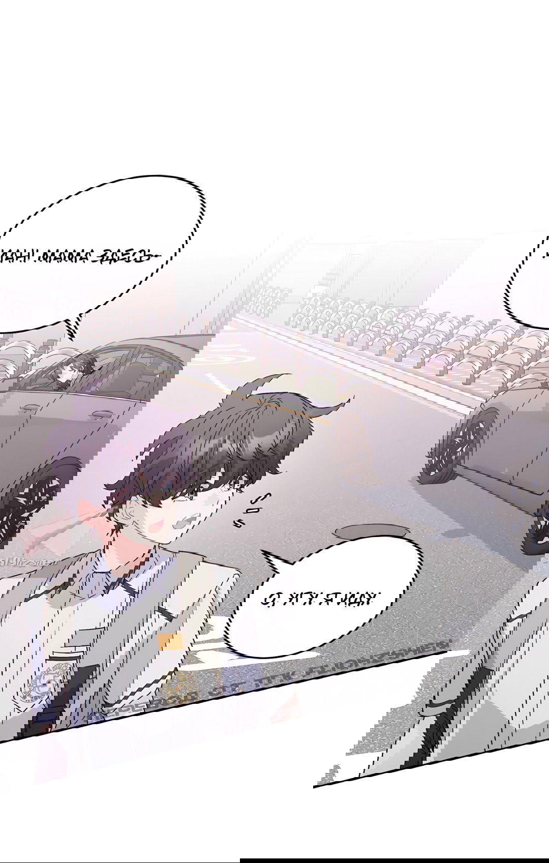 Манга Сладкий мрамор - Глава 65 Страница 59