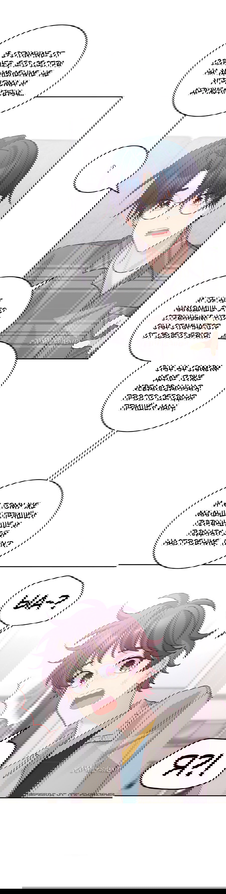 Манга Сладкий мрамор - Глава 74 Страница 15