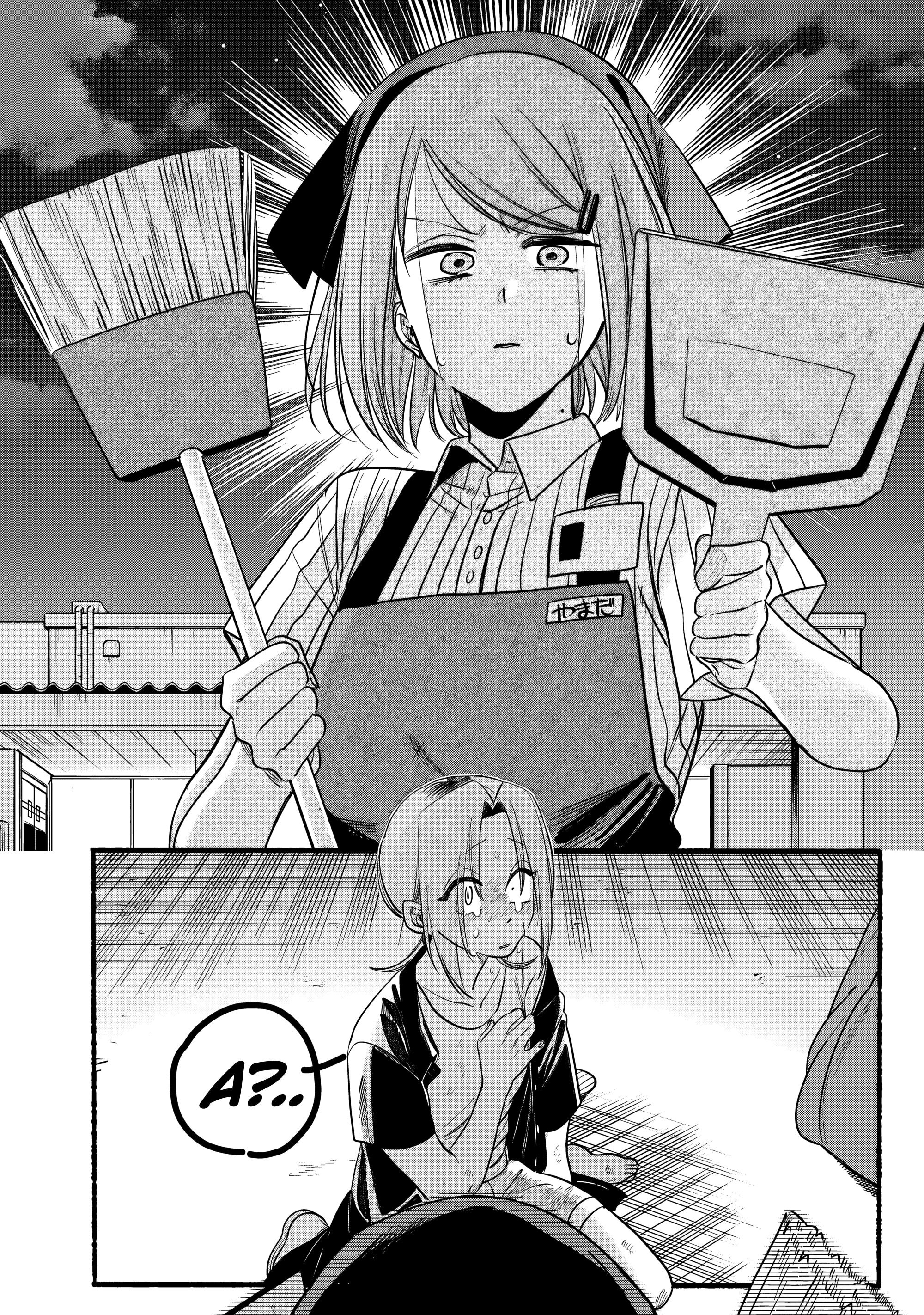 Манга История о перекуре за супермаркетом - Глава 44 Страница 30