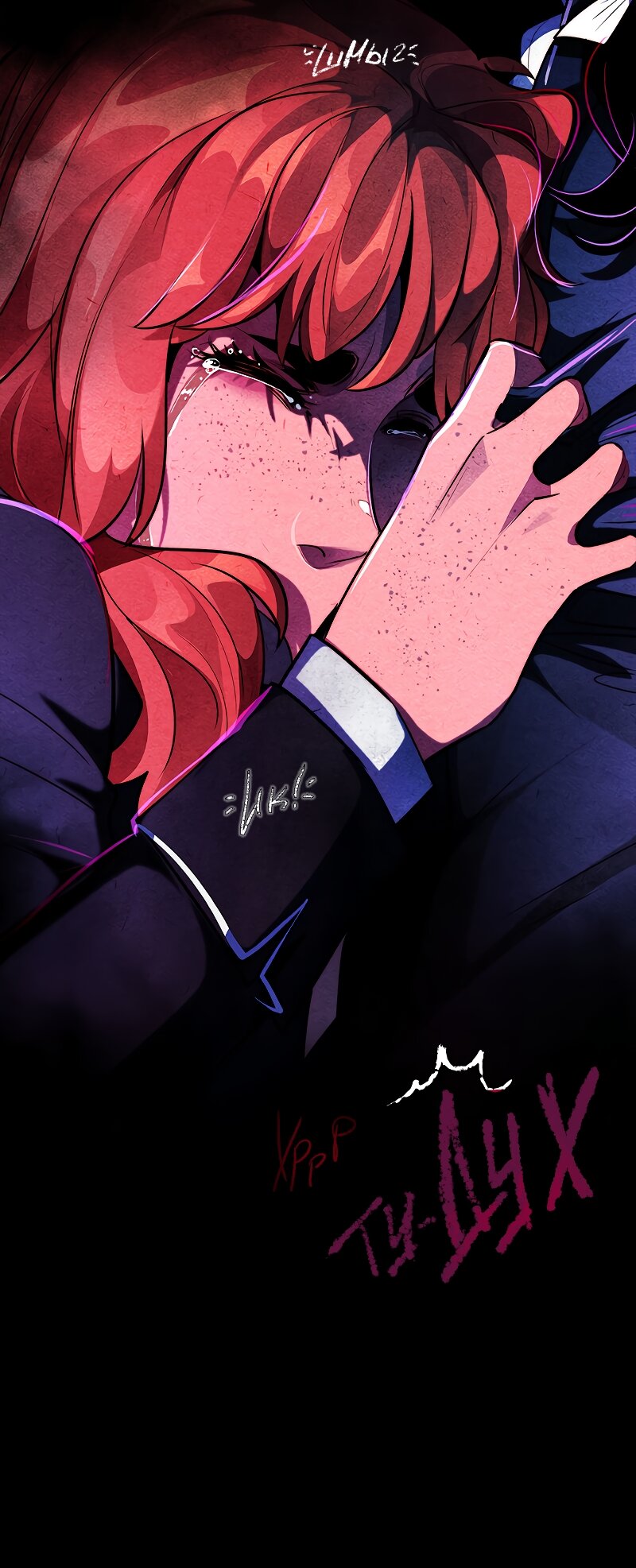 Манга Академия Невермор - Глава 133 Страница 39