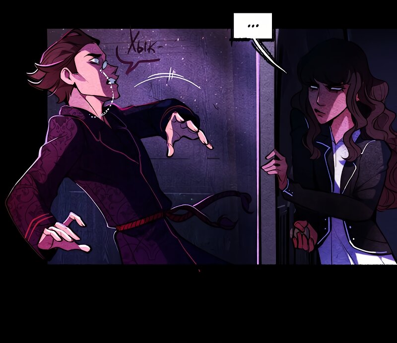 Манга Академия Невермор - Глава 133 Страница 24