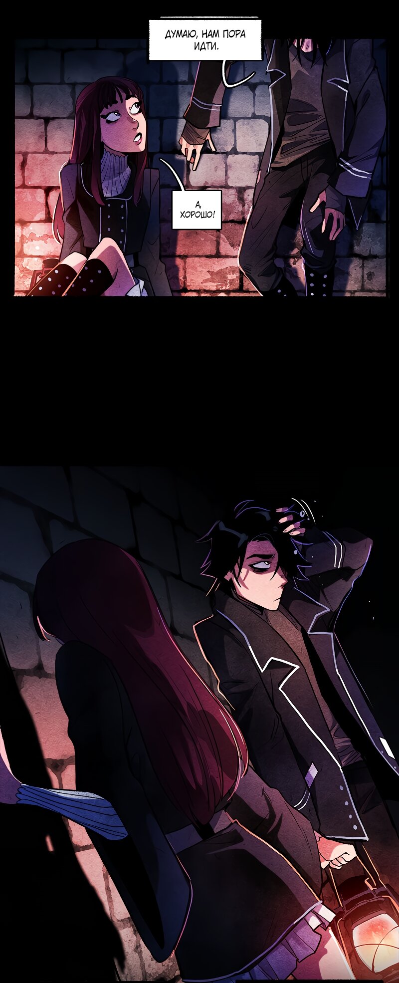 Манга Академия Невермор - Глава 131 Страница 36